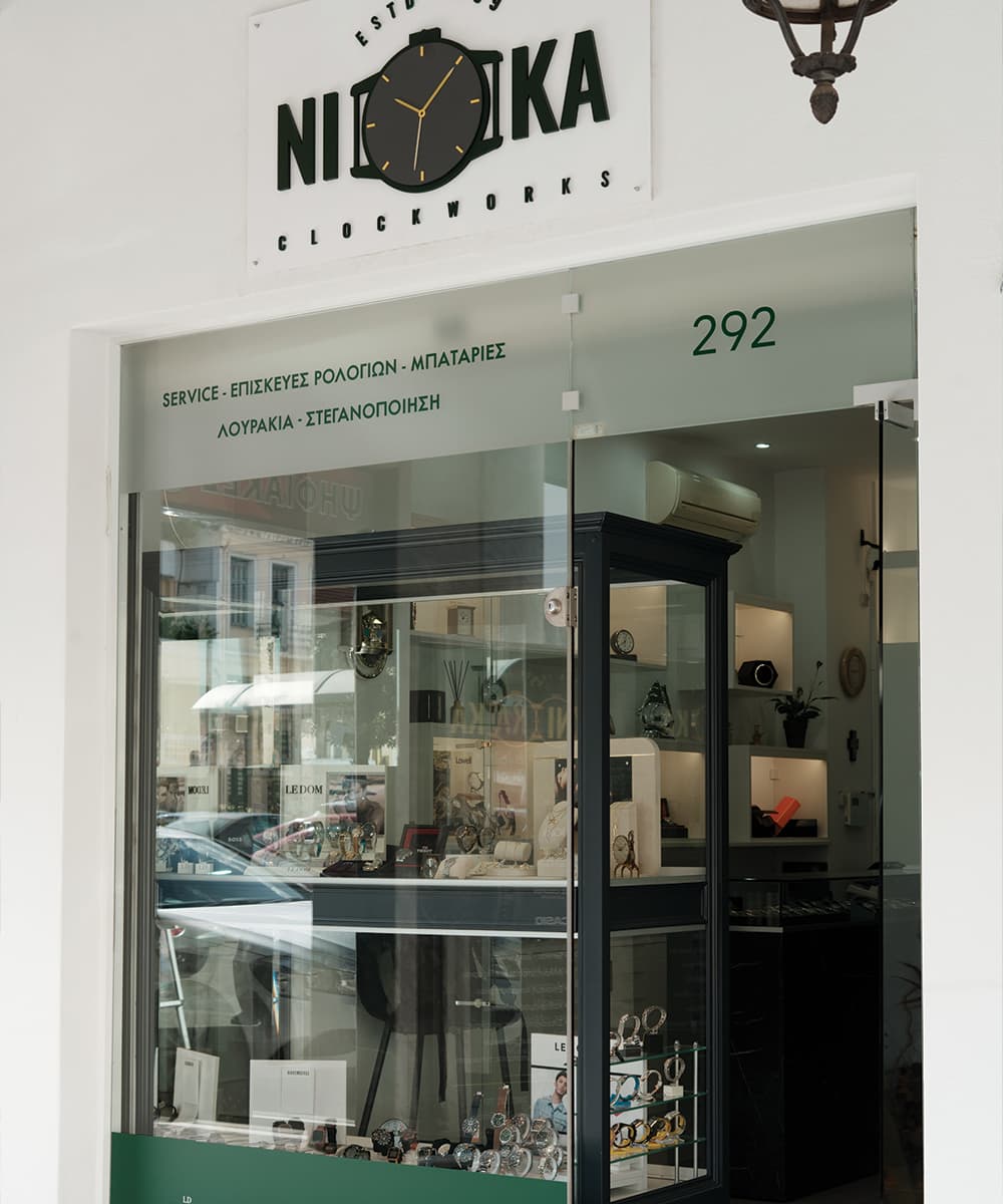 Μια νέα εποχή!